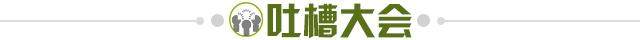 世俱杯赛程2025-【夜读】我们是来比赛的，不是来看你展示“屁股”的！